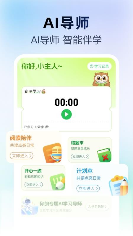 1749803553803230 - 副本 - 副本 (14) - 副本 - 副本 - 副本.png