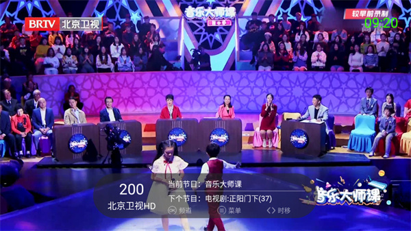 超级itv电视版 6.0.2 最新版 2