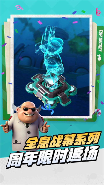 海岛奇兵oppo版 70.2.1 安卓版 4