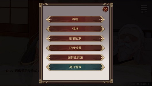 刘禅养成计划冷狐版 1.0.0 最新版 0