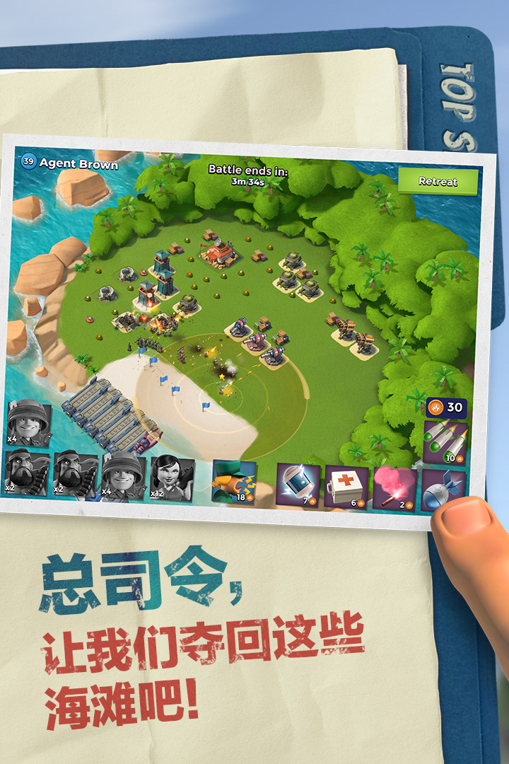 海岛奇兵无限火力版 71.1.2 免费版 0