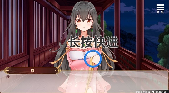 刘禅养成计划冷狐版 1.0.0 最新版 1