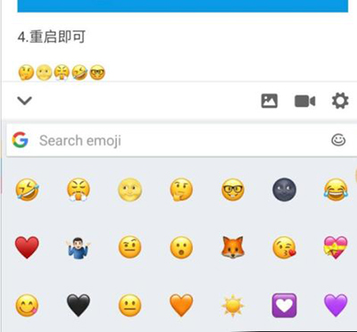 怎么变成苹果手机的表情配图2