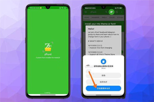 zfont app使用教程配图1