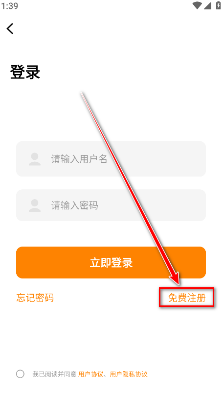 美漫园正版