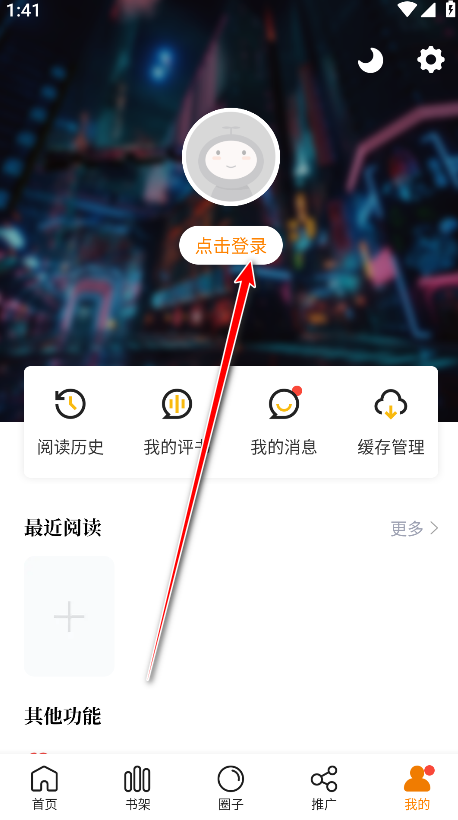 美漫园正版