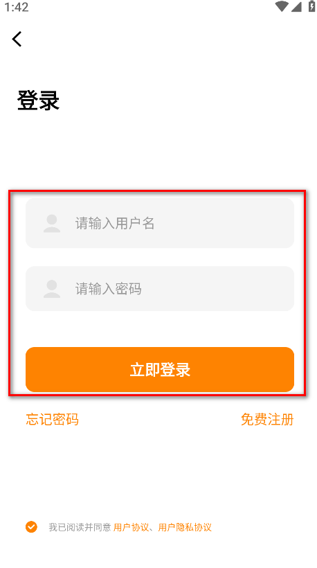 美漫园正版
