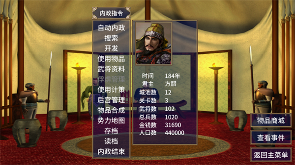 怎么玩教程截图5