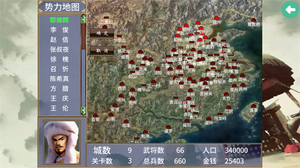 怎么玩教程截图4