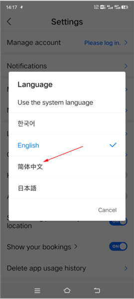 naver地图中文版