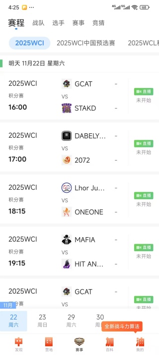 坦克营地官方最新版下载