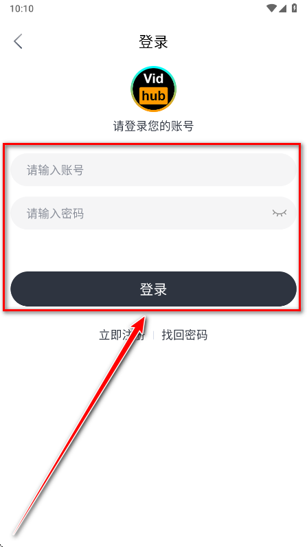 vidhub视频库app官方版 vidhub视频库app官方版