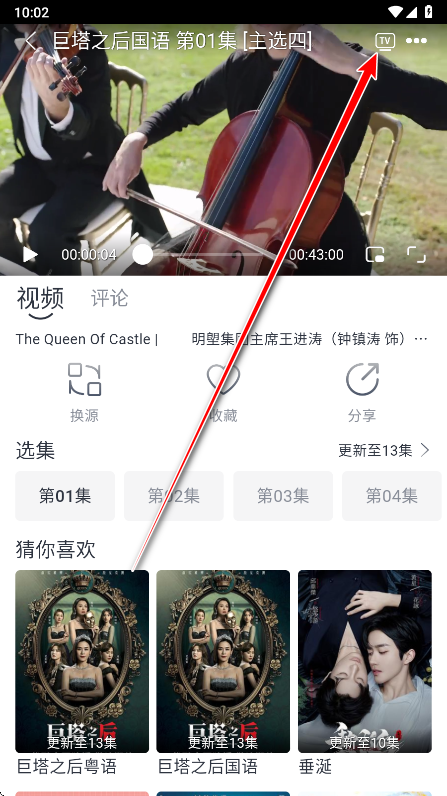 vidhub视频库app官方版 vidhub视频库app官方版