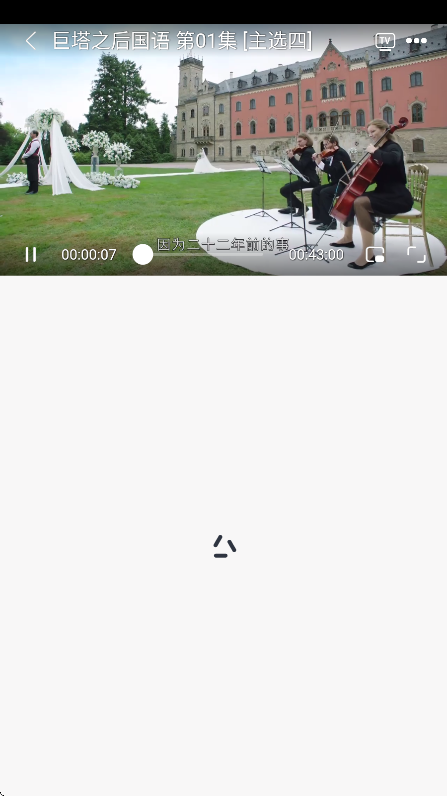 vidhub视频库app官方版 vidhub视频库app官方版