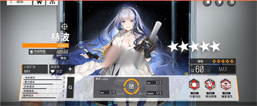 少女前线云图计划