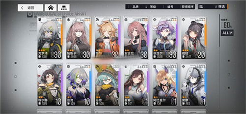少女前线云图计划