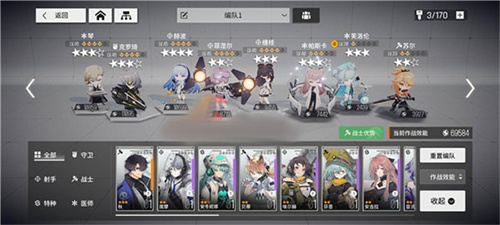 少女前线云图计划