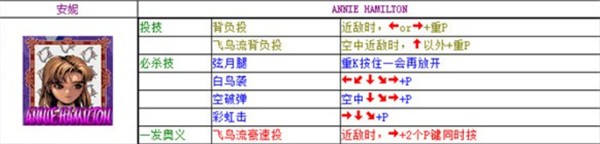 豪血寺一族手机版