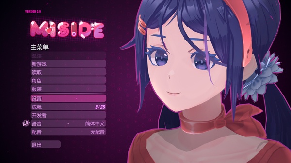 米塔正式版