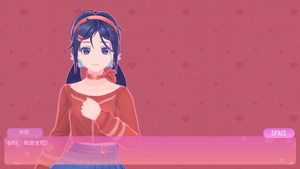 米塔正式版