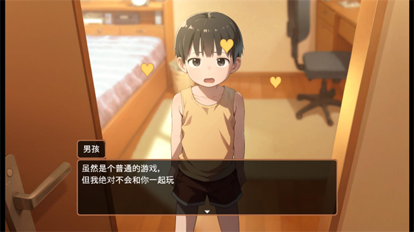 namaiki中文版