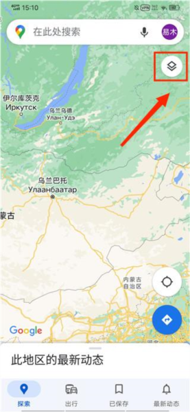 谷歌街景地图如何查看实景配图1