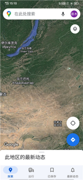 如何查看实景配图3