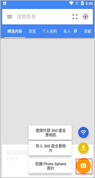 怎么拍配图3