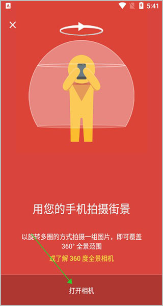 怎么拍配图4