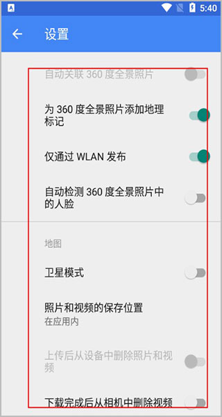 怎么拍配图2