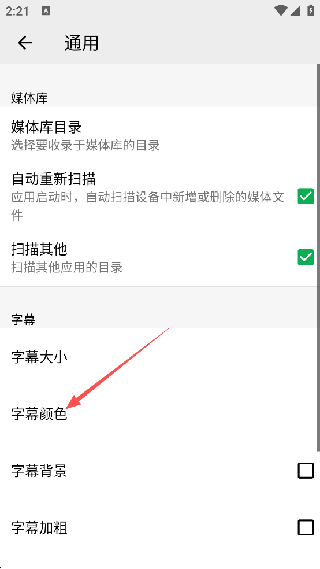 oplayer播放器