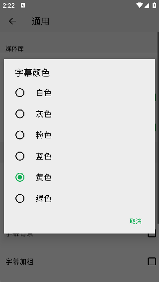 oplayer播放器