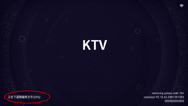 想唱就唱KTV电视版