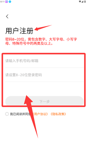 易视看手机版