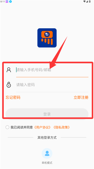 易视看手机版