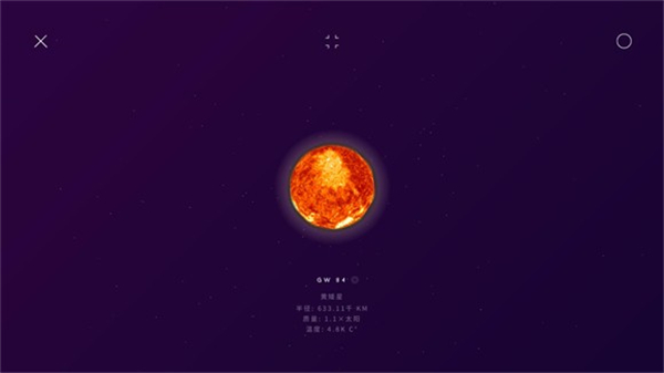 星际空间下载最新版