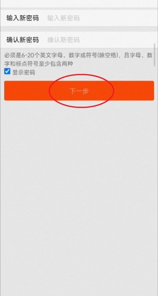 1688阿里巴巴