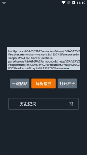 小草磁力
