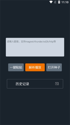 小草磁力