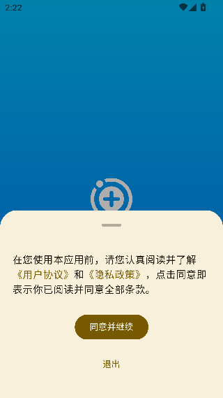 Go计数器