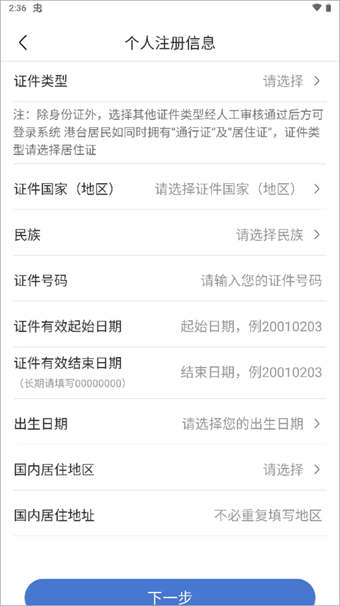 UOM无人机平台
