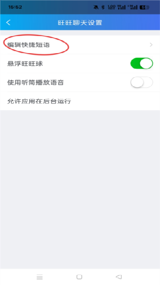 阿里卖家