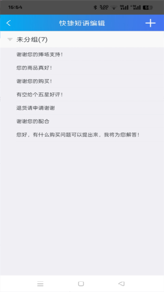 阿里卖家