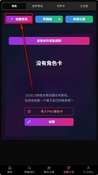 VSoul微灵