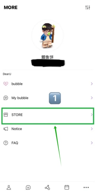 Lysn安卓最新版