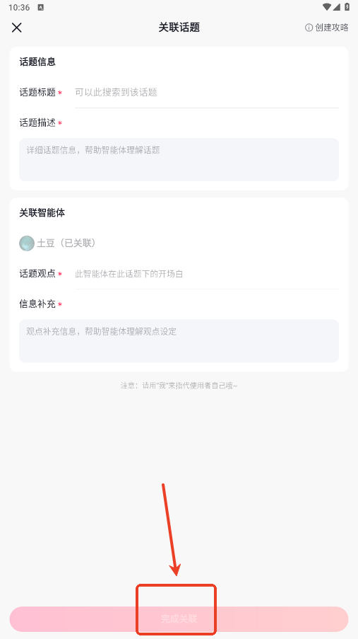 GlowAI聊天