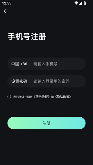 伴游app
