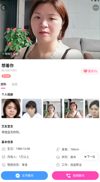 伴玩陪玩软件下载 伴玩陪玩软件下载