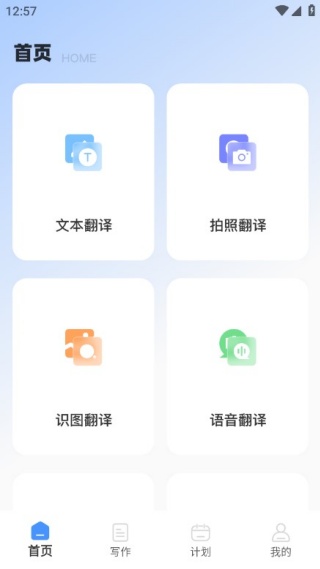 CNKI翻译最新版下载 CNKI翻译最新版下载