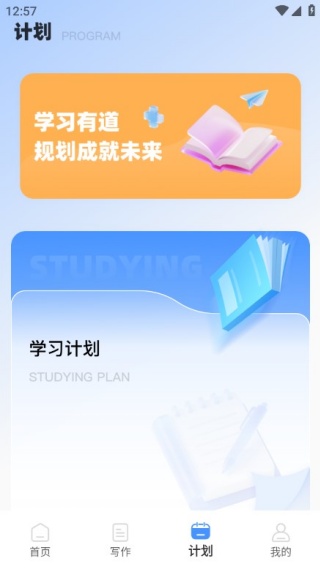 CNKI翻译最新版下载 CNKI翻译最新版下载
